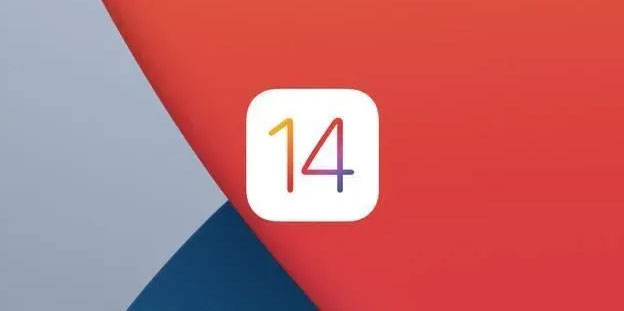 iOS14正式版使用评测与升级建议