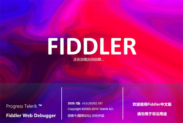 Fiddler Web Debugger