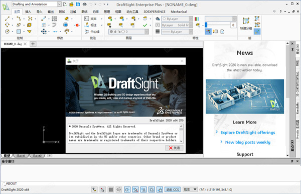 DraftSight Enterprise Plus